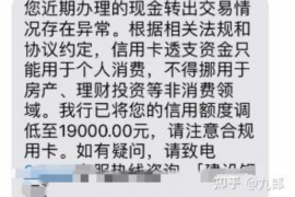 肥城讨债公司成功追讨回批发货款50万成功案例